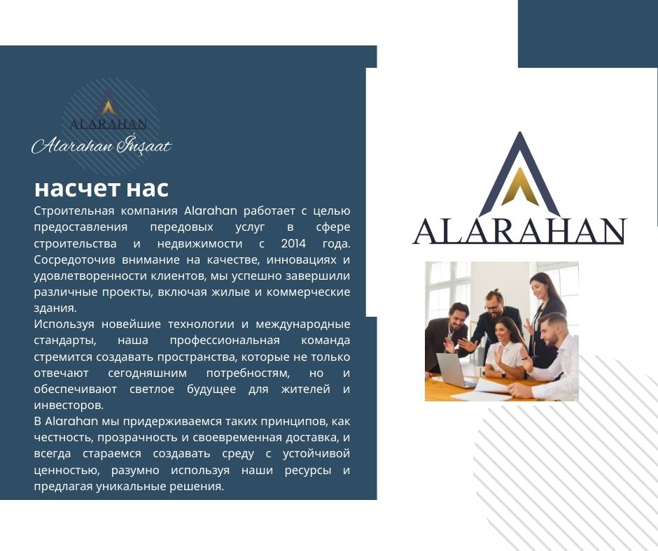 насчет нас